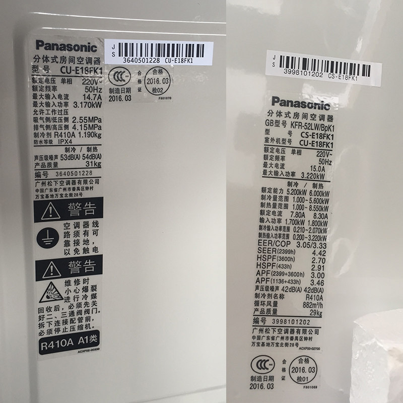 panasonic�յ�kfr52lw/bpk1