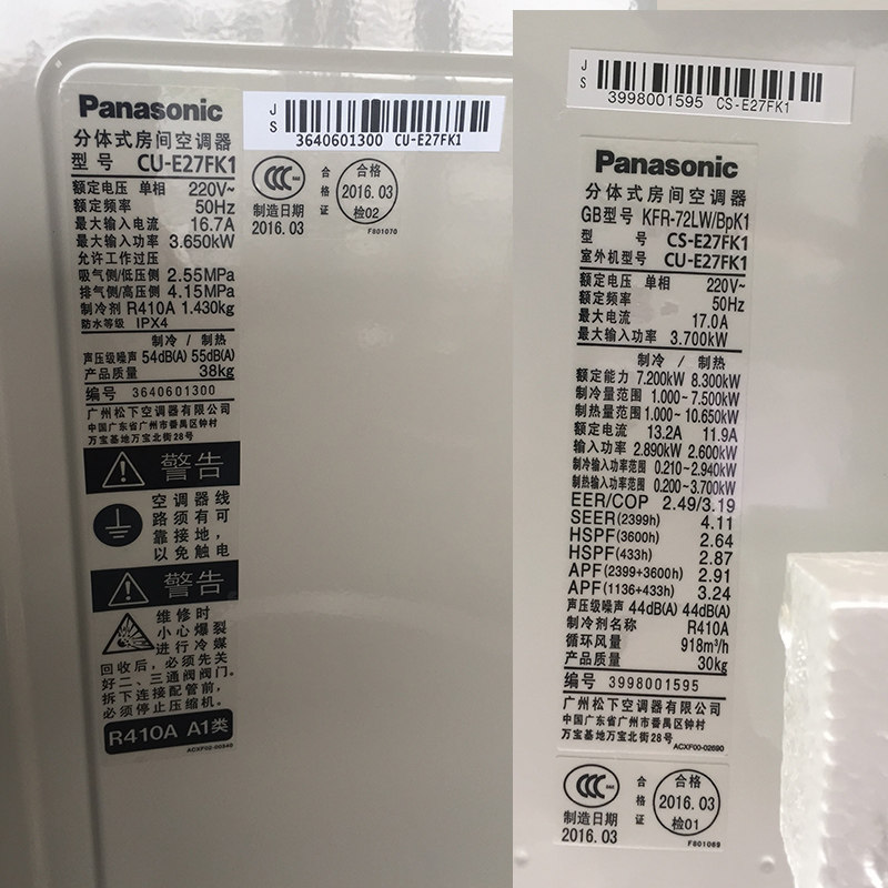 panasonic/���»��յ�kfr72lw/bpk1