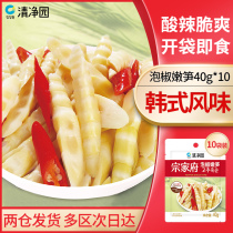 Qingjingyuan Zongjiafu room temperature pickled pepper tender bamboo shoots 40g * 10 Korean kimchi Korean side vegetables bamboo shoots Pickles