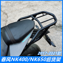 Suitable for spring wind NK400 rear shelf NK650 tail box rack luggage rack tail rack retrofit motorcycle piece