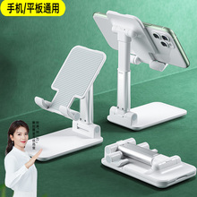 【刘涛推荐】金属多功能支架手机平板