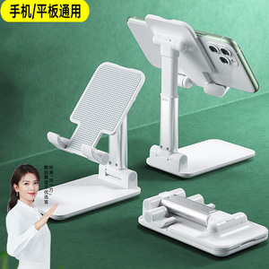 【刘涛推荐】金属多功能支架手机平板