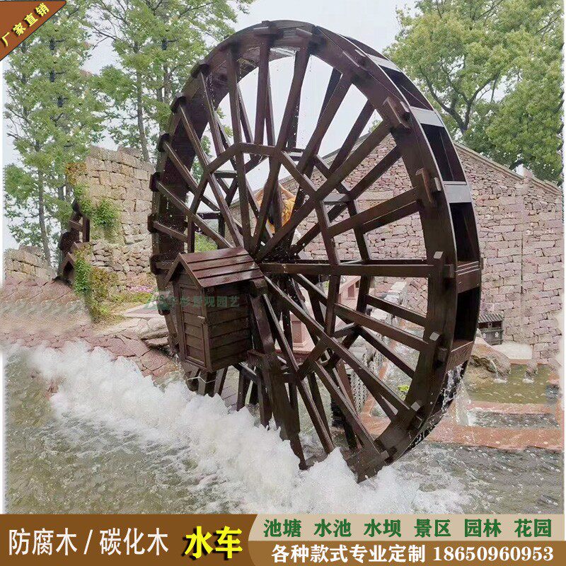 Customized outdoor anti-corrosion wood landscape waterwheel running water ornaments garden large solid wood feet antique hand-cranked Fengshui wheel