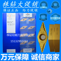 Zhuzhou CNC outer circle turning blade YBC251 YBC151 VBMT160404 08-HM steel parts