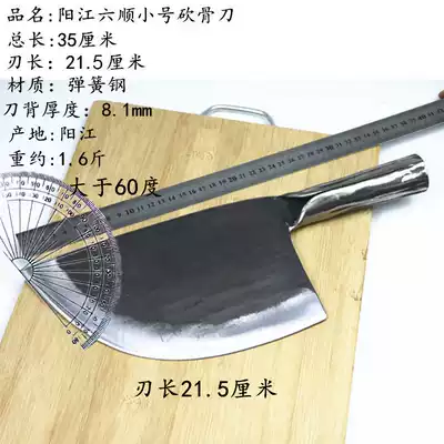 Pig knife hand-forged slaughtering and selling meat special knife butcher professional bone cutting meat knife pork knife commercial thickening