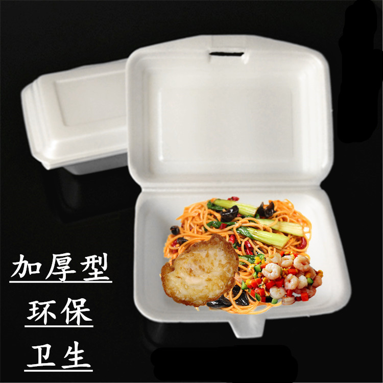 Hộp cơm trưa dùng một lần hình chữ nhật bọt xanh gói trắng bữa trưa gói thức ăn nhanh takeaway hộp ăn trưa 120 gói - Hộp cơm điện sưởi ấm hộp cơm happy cook