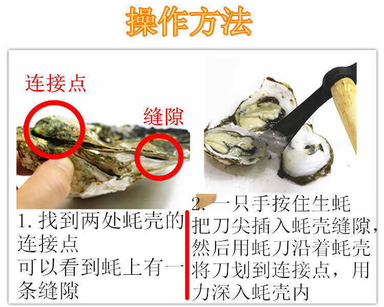 Устричный нож устрица нож оболочка Маленький нож топор Устричный нож барбекю устрица инструмент Устричный нож двойной Сяо Ян Хао 