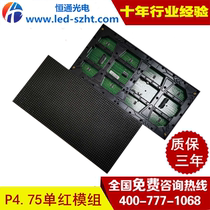 P4 75F3 75 single red indoor surface mount high definition unit board module led monochrome conference room rolling display
