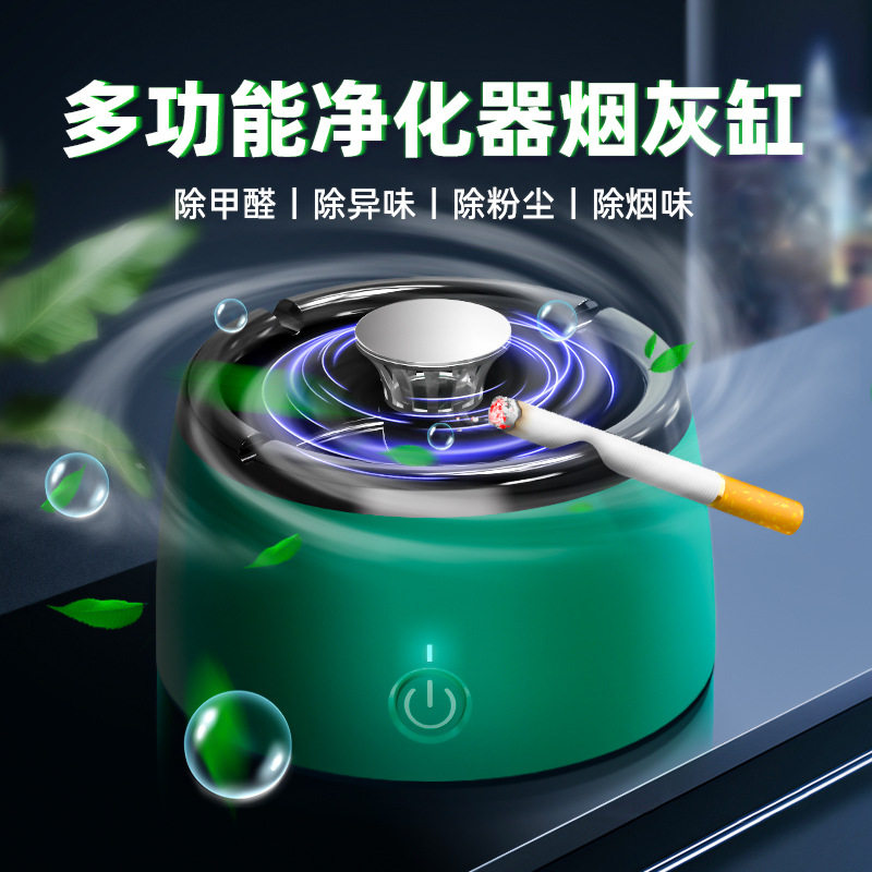 Smoker air purifier Smoke ashtray Smoke-in-smoke Smell Smoke smoker Interior Anti-smoking Smoke Purifying Smoker