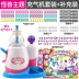 Yiqi ma thuật dính dính tay thổi bong bóng ma thuật nhúng bóng bong bóng trẻ em đồ chơi ma thuật thổi phồng - Handmade / Creative DIY đồ chơi tự tạo mầm non Handmade / Creative DIY