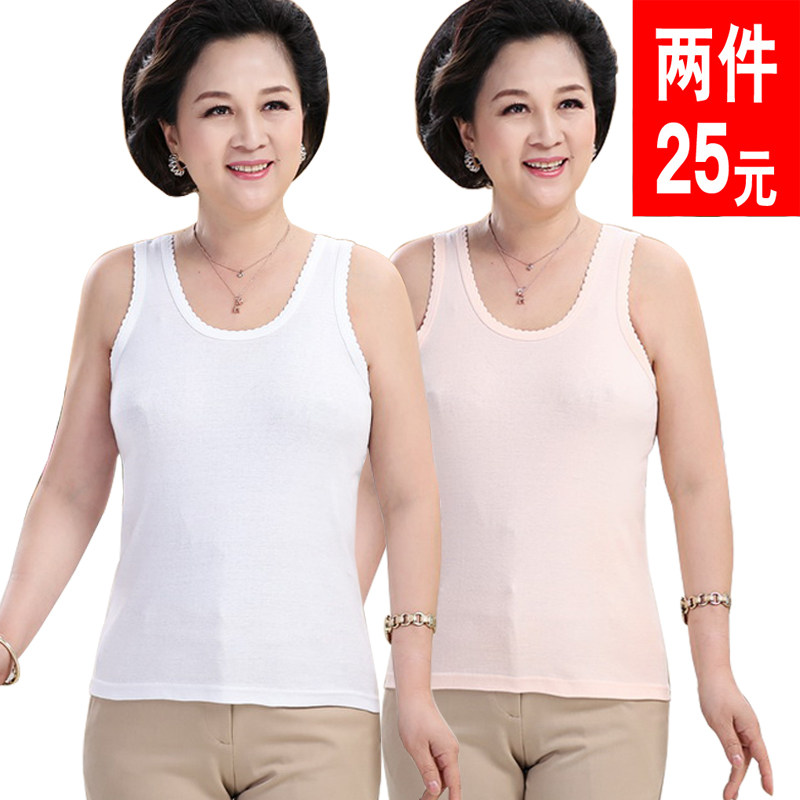 Elderly women cotton undershirt mom vest Cotton sleeveless underwear for the elderly summer hurdler vest