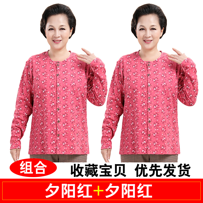 2 miếng vào trung niên bông cardigan quần áo mùa thu bà mẹ thẻ mở ấm đầu bông mẹ rể mở cơ thể dòng quần áo