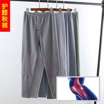  Knee pads for the elderly and the elderly pure cotton autumn pants mens loose cotton wool pants thin knee pads warm pants line pants brushed panties