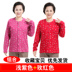 2 miếng vào trung niên bông cardigan quần áo mùa thu bà mẹ thẻ mở ấm đầu bông mẹ rể mở cơ thể dòng quần áo 