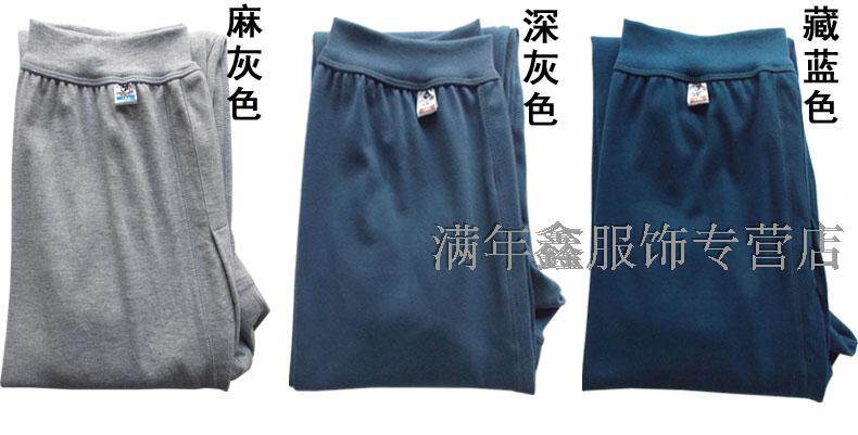 Pantalon collant Moyen-âge en coton - Ref 752908 Image 48