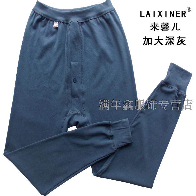 Pantalon collant Moyen-âge en coton - Ref 752908 Image 32