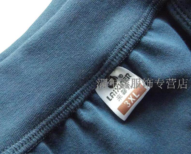 Pantalon collant Moyen-âge en coton - Ref 752908 Image 44