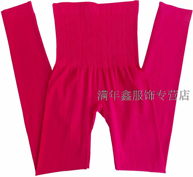 Pantalon collant jeunesse en autre - Ref 751852 Image 34