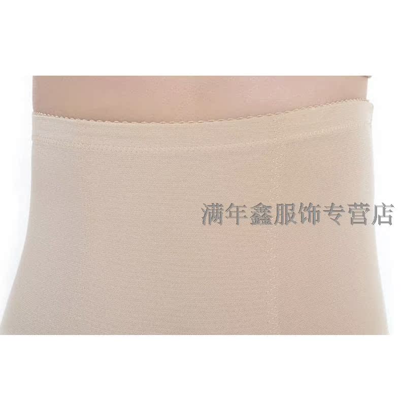 body amincissant GREEN AGES en nylon - Ref 685161 Image 23