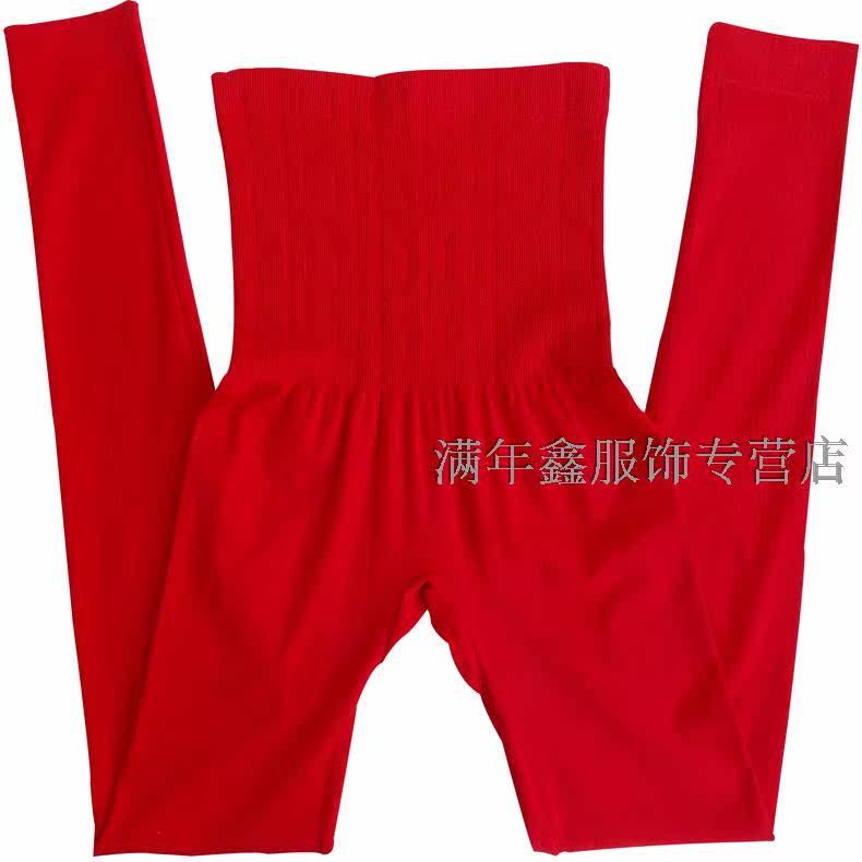 Pantalon collant jeunesse en autre - Ref 751852 Image 28