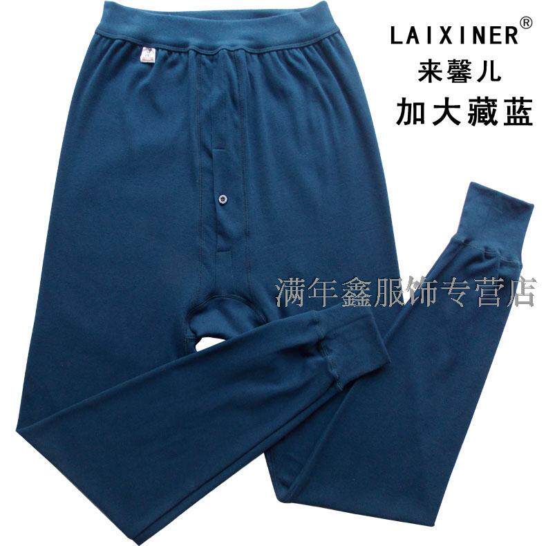 Pantalon collant Moyen-âge en coton - Ref 752908 Image 33