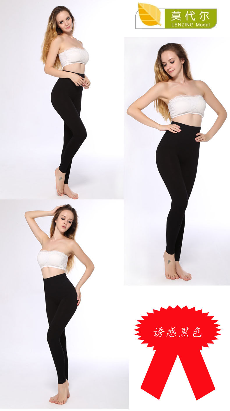 Pantalon collant jeunesse en autre - Ref 751852 Image 16