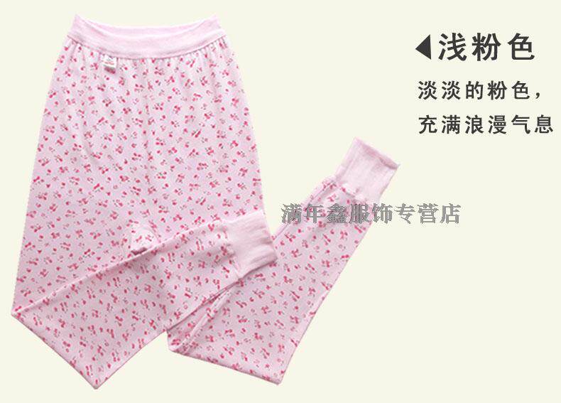 Pantalon collant Moyen-âge en coton - Ref 764645 Image 12