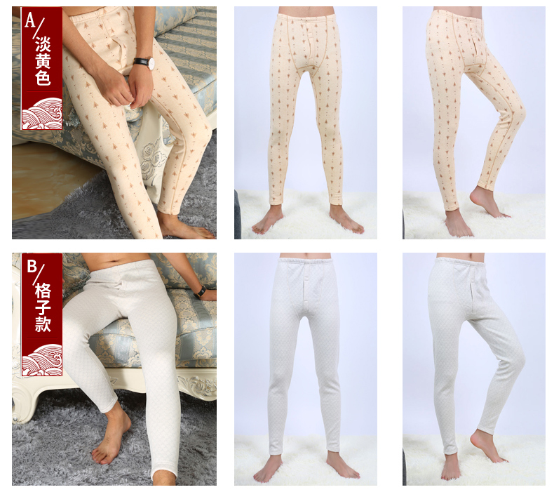 Zhongda Tongnan Qiuku Quần ấm trẻ trung One Piece Plus Velvet Quần cotton dày Quần lót cho học sinh Quần mùa đông quần giữ nhiệt nam