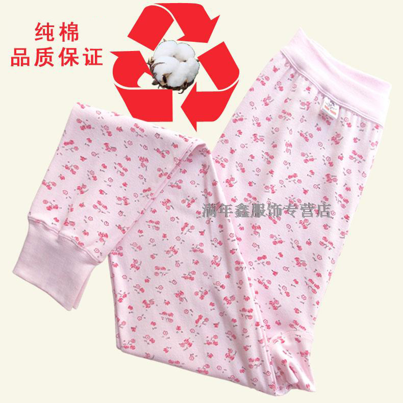 Pantalon collant Moyen-âge en coton - Ref 764645 Image 8