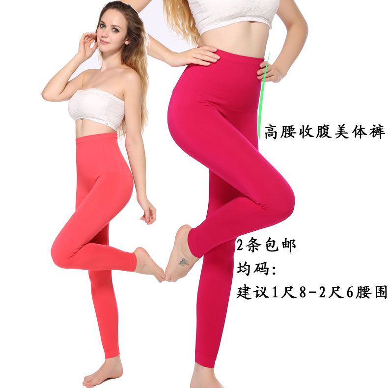 Pantalon collant jeunesse en autre - Ref 751852 Image 12