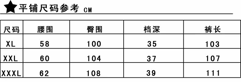 Pantalon collant Moyen-âge en coton - Ref 748548 Image 7