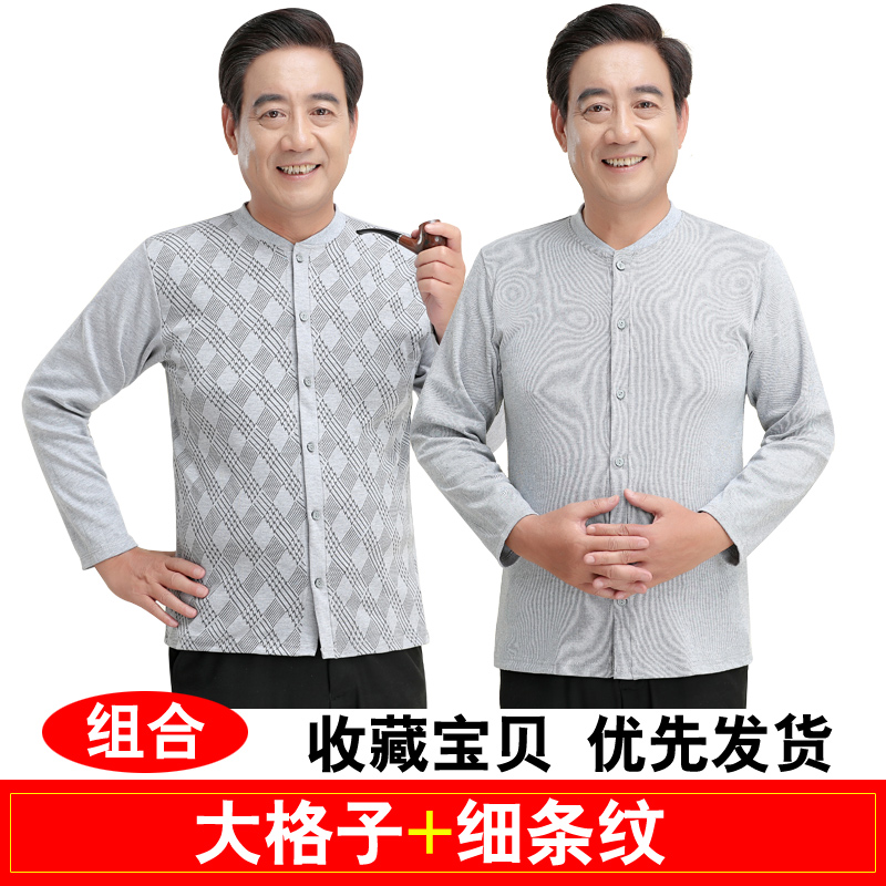 Trung niên cũ cardigan mảnh duy nhất của quần áo cotton mùa thu trên cha Cardy mở bông len mans cũ áo bông mỏng