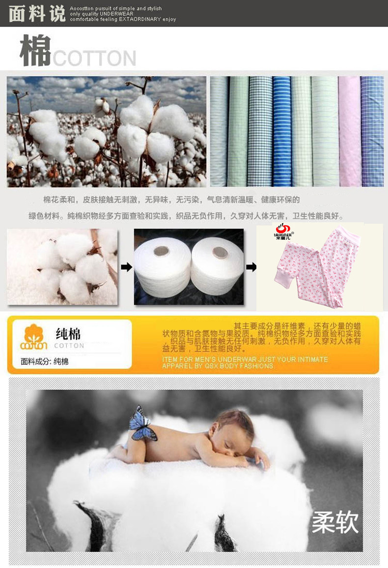 Pantalon collant Moyen-âge en coton - Ref 764645 Image 15