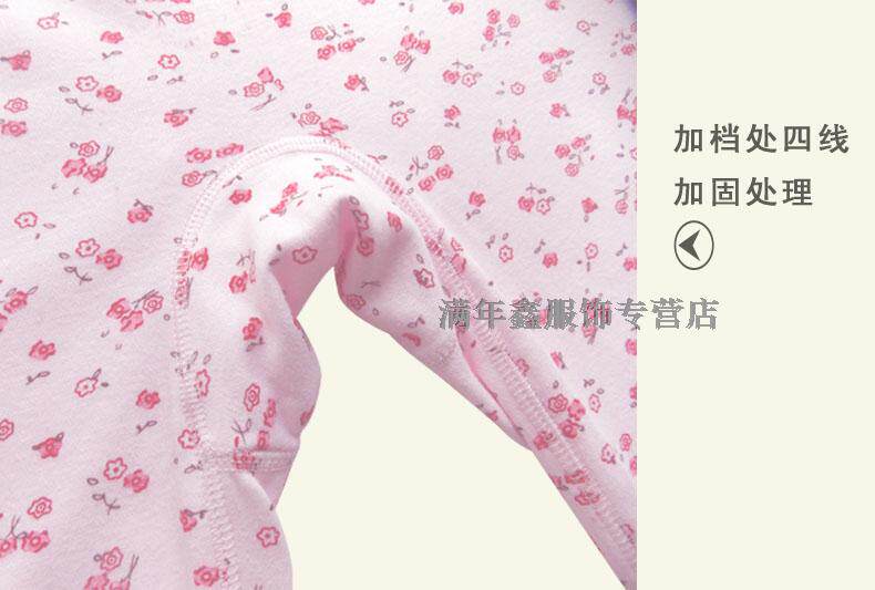 Pantalon collant Moyen-âge en coton - Ref 764645 Image 17