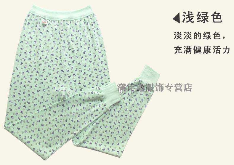 Pantalon collant Moyen-âge en coton - Ref 764645 Image 14