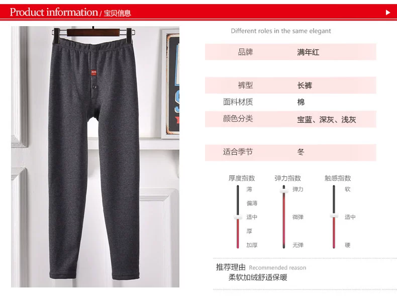 Thanh thiếu niên cộng với quần nhung ấm học sinh trung học cơ sở quần dài cotton trong quần lót bé trai cotton nhiệt đồ lót bé trai quần tất nữ lót lông