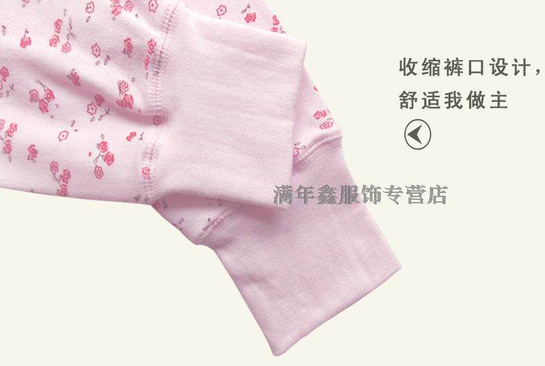 Pantalon collant Moyen-âge en coton - Ref 764645 Image 19