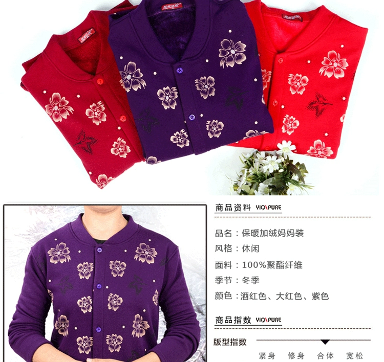 Đồ lót trung niên và người già ấm mùa đông nữ dày cộng với nhung mẹ XL áo len mùa thu quần áo đơn áo sơ mi chạm đáy