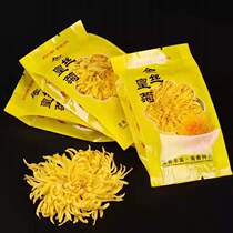 Gold silk emperor chrysanthemum a cup of yellow chrysanthemum emperor bubble fire medlar chrysanthemum tea 100 pack 50 packs