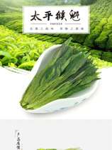 2021 New Tea Rain Front Picking Super Machine Houkui Orchid Flower Tea Green Tea 200g Small Pot Boutique Gift Box