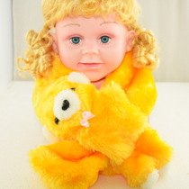 Echarpe enfant - Ref 2139566 Image 17