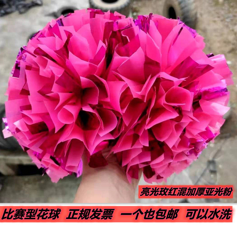 Professional competition Laser La La fuck flower ball Primary school students Young children La La flower ball Cheerleader hand flower Hand flower handle