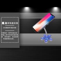 Magic bracket Suction cup car bracket Sun flower mobile phone bracket Shake sound multi-attack mobile phone navigation bracket