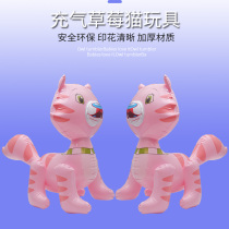 Inflatable cute strawberry cat little flower cat animal childrens toy Strawberry cat cartoon doll toy