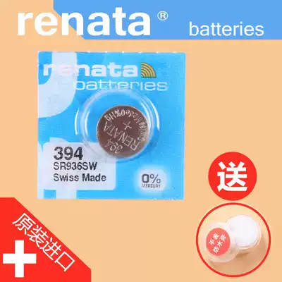 Swiss imported Renata watch button battery 394 SR936SW SWATCH SWATCH Electronic