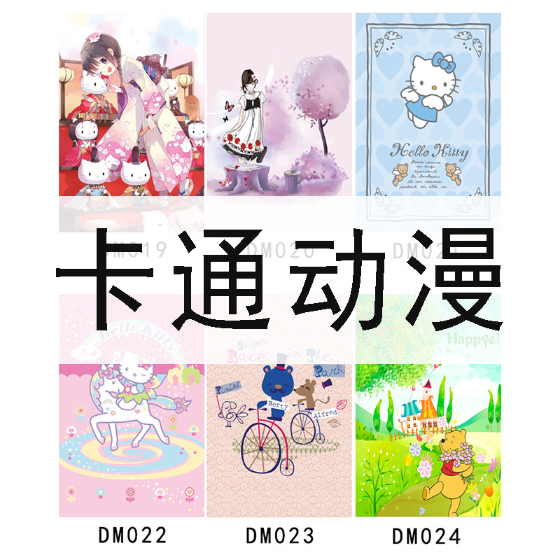 Cartoon Cartoon Cartographic Library Screen Yarn Painting Custom Round Square Translucent Joe Its Yarn Flower Lattice Canvas Genguan Picture Frame-Taobao