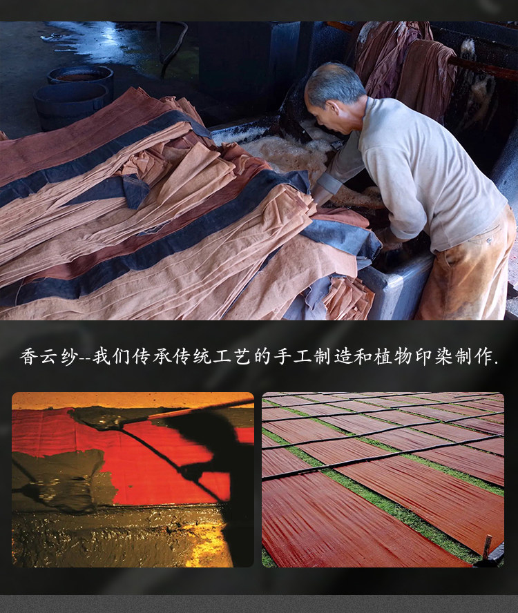 Шелковая ткань 顺德莨绸真丝冠乐绉浮雕提花6a桑蚕丝红云纱布料老料服装设计面料