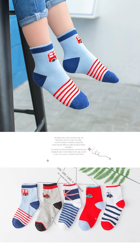 Vớ trẻ em cotton mùa xuân và mùa thu trong vớ ống bé trai và bé gái 1-3-5-7-9 tuổi Trẻ em vớ mùa thu và mùa đông