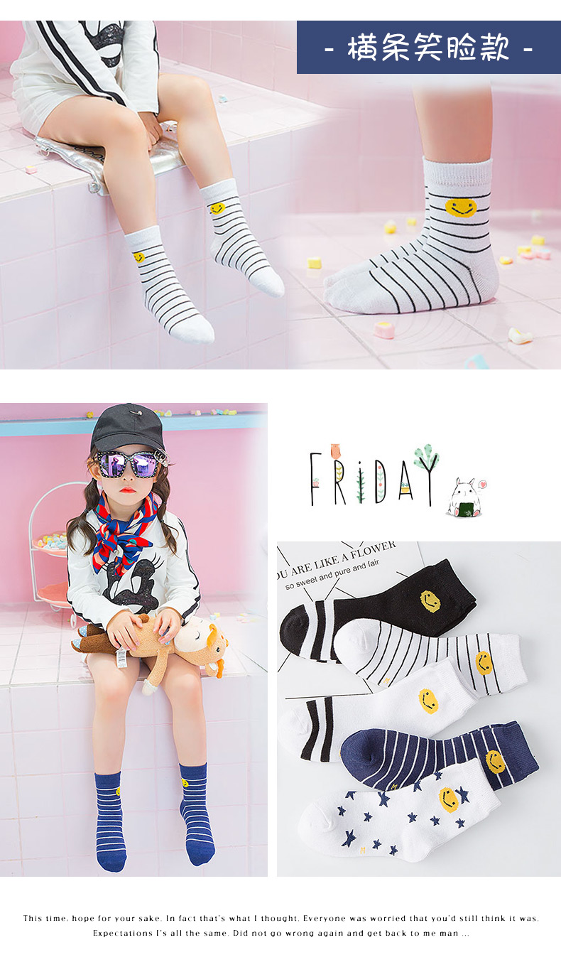 Vớ trẻ em cotton mùa xuân và mùa thu trong vớ ống bé trai và bé gái 1-3-5-7-9 tuổi Trẻ em vớ mùa thu và mùa đông quần vớ