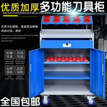  CNC machining center CNC tool management cabinet HSKBT30) 40)50 tool cabinet Workshop with tool holder thickening